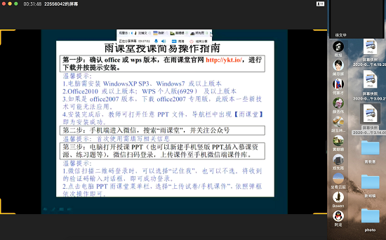 澳门六合彩开奖网站