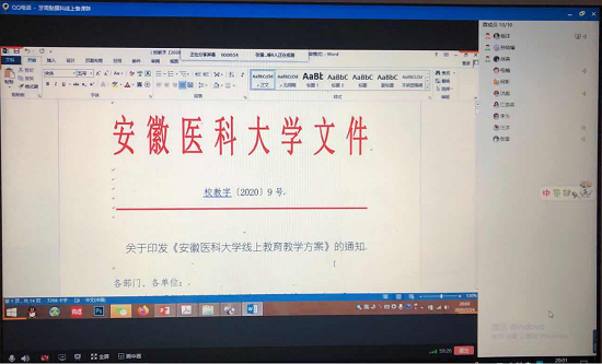 澳门六合彩开奖网站