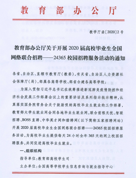 澳门六合彩开奖网站