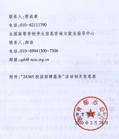 澳门六合彩开奖网站