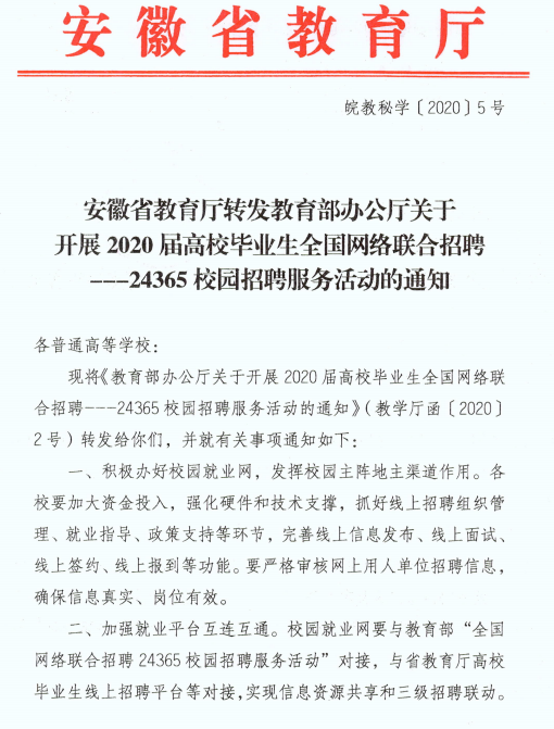 澳门六合彩开奖网站