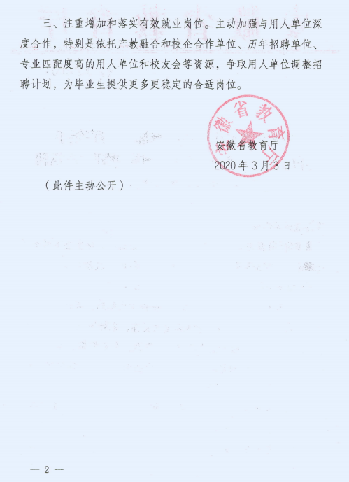 澳门六合彩开奖网站