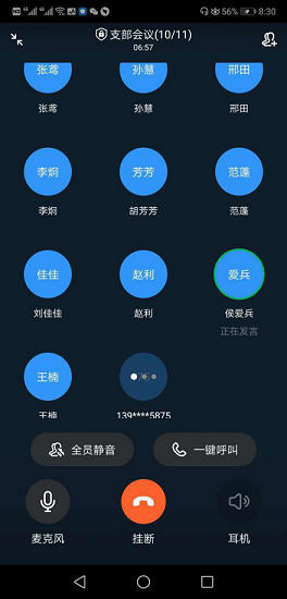 澳门六合彩开奖网站