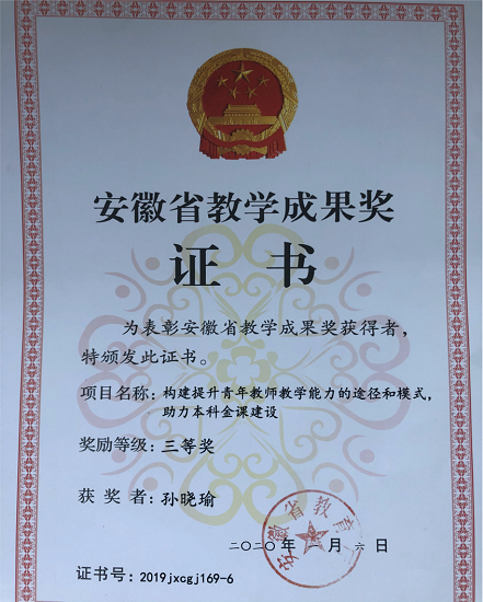 澳门六合彩开奖网站