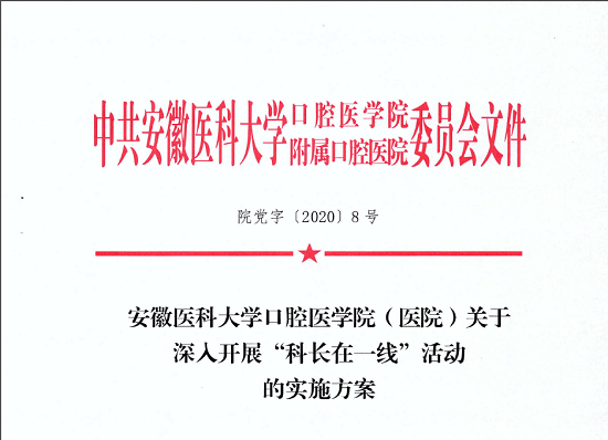 澳门六合彩开奖网站