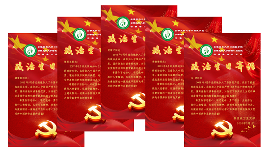 澳门六合彩开奖网站