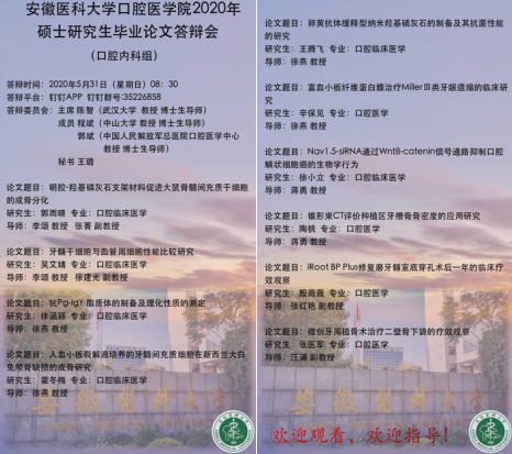 澳门六合彩开奖网站