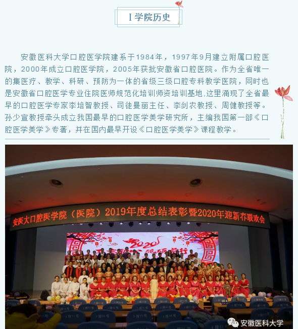 澳门六合彩开奖网站