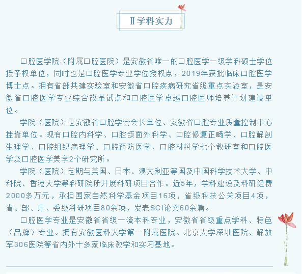 澳门六合彩开奖网站