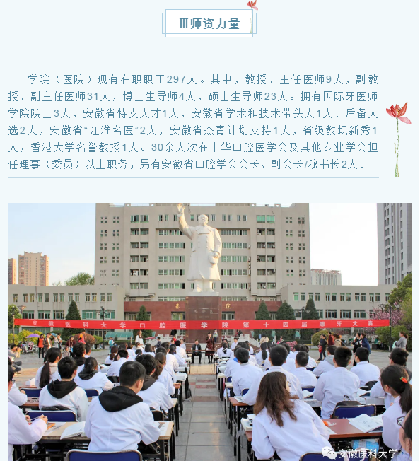 澳门六合彩开奖网站