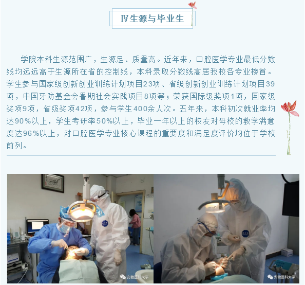 澳门六合彩开奖网站