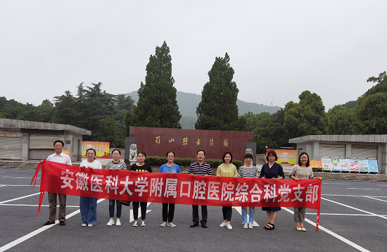 澳门六合彩开奖网站