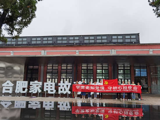 澳门六合彩开奖网站