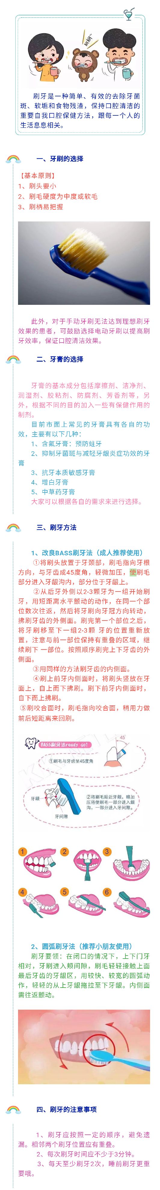 澳门六合彩开奖网站