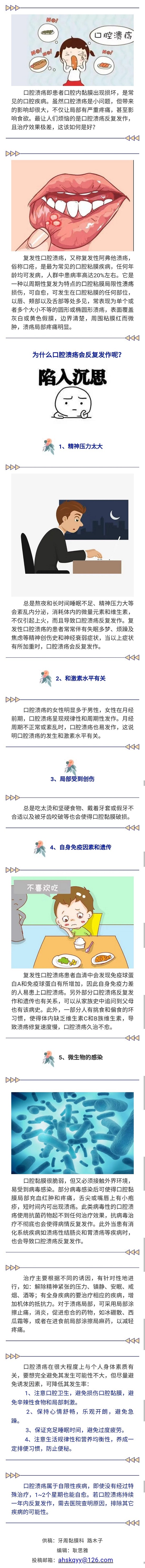 澳门六合彩开奖网站