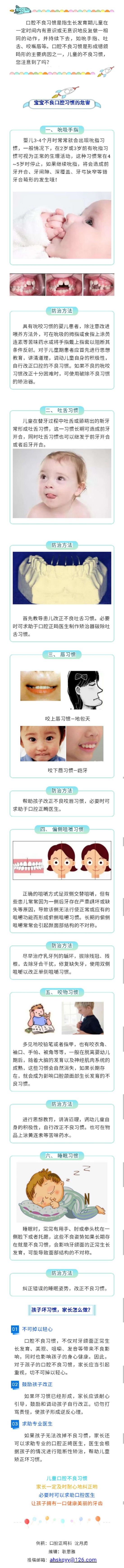 澳门六合彩开奖网站