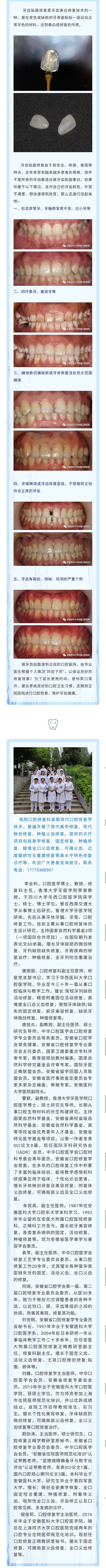 澳门六合彩开奖网站