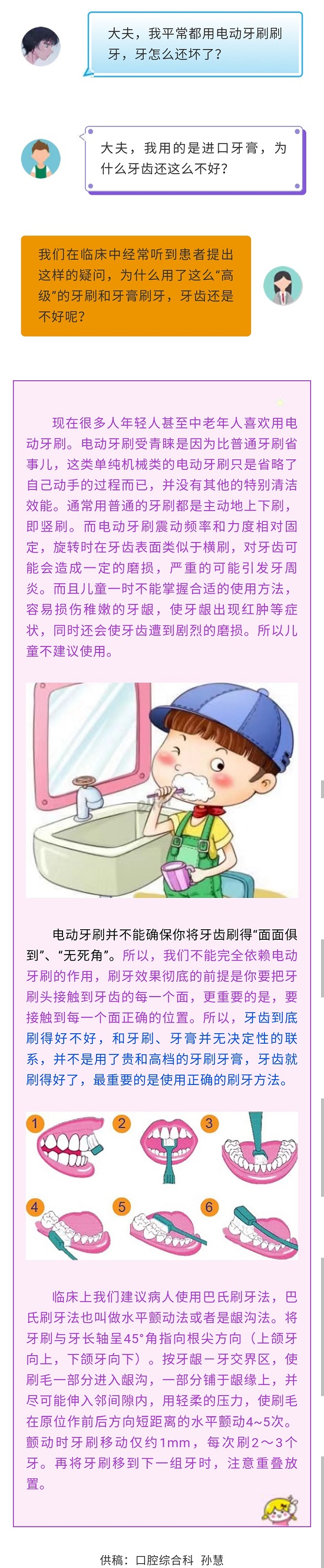 澳门六合彩开奖网站