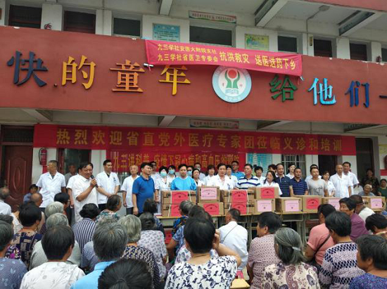 澳门六合彩开奖网站