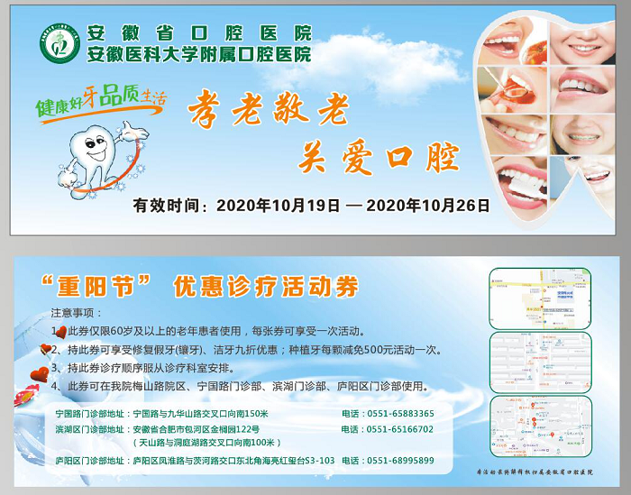 澳门六合彩开奖网站