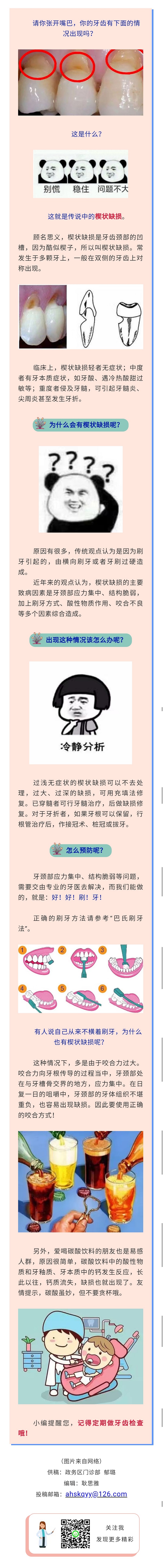 澳门六合彩开奖网站
