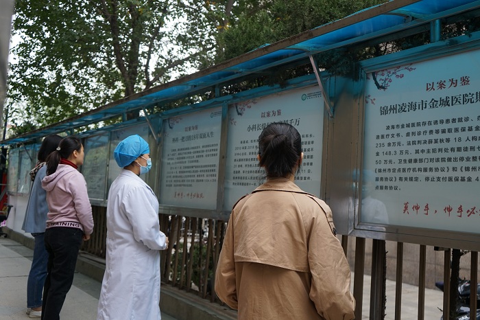 澳门六合彩开奖网站