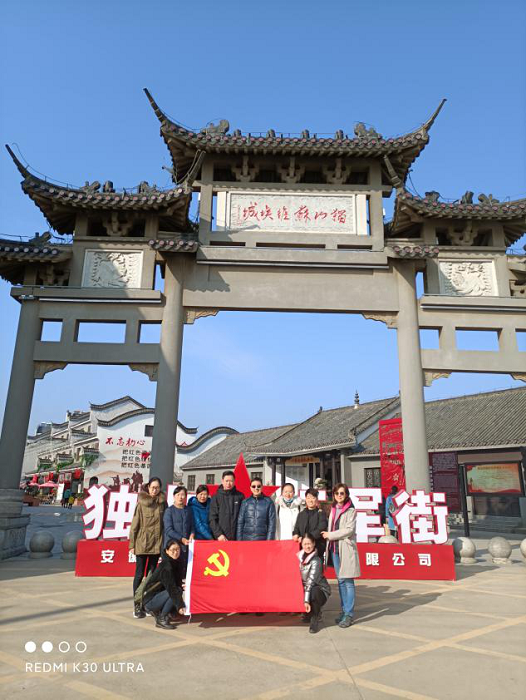 澳门六合彩开奖网站