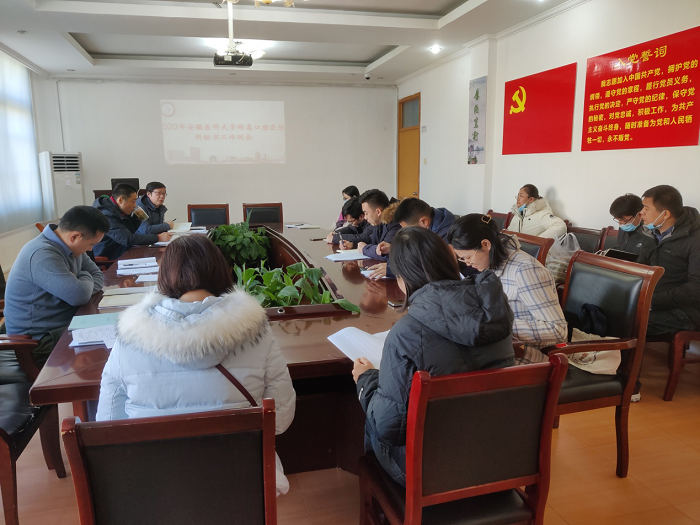 澳门六合彩开奖网站