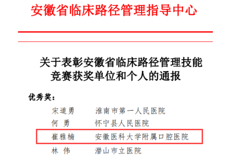 澳门六合彩开奖网站