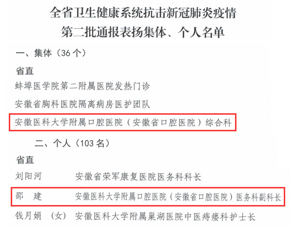 澳门六合彩开奖网站