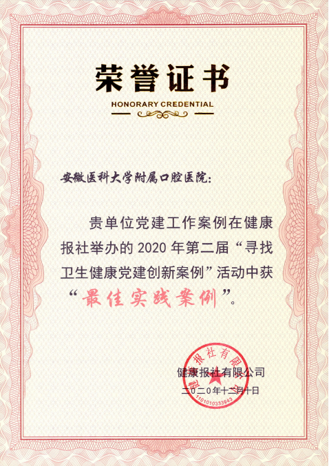 澳门六合彩开奖网站