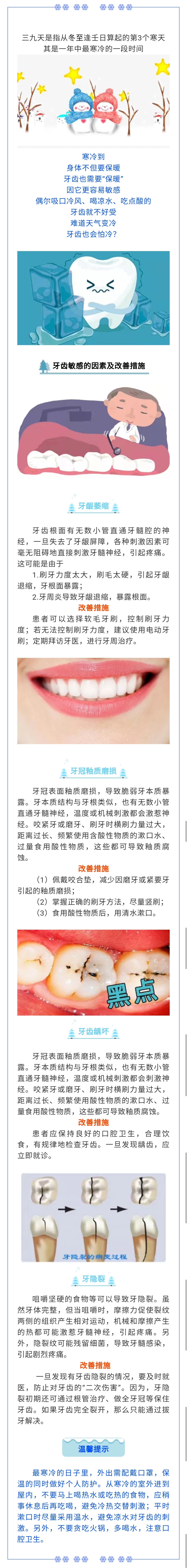 澳门六合彩开奖网站