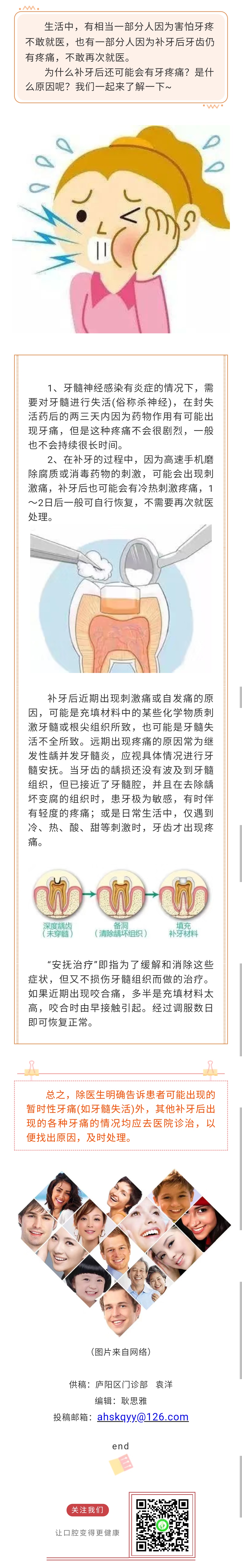 澳门六合彩开奖网站