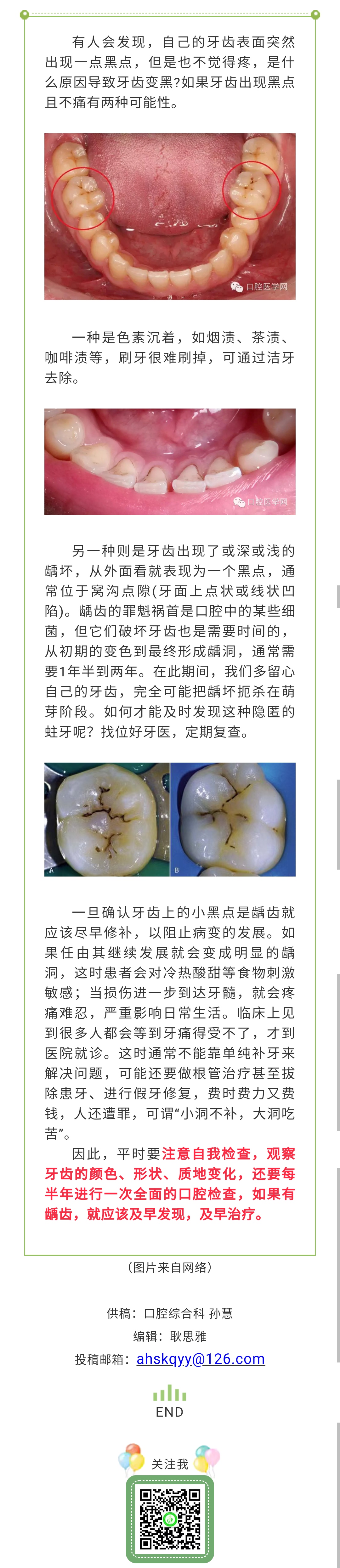 澳门六合彩开奖网站
