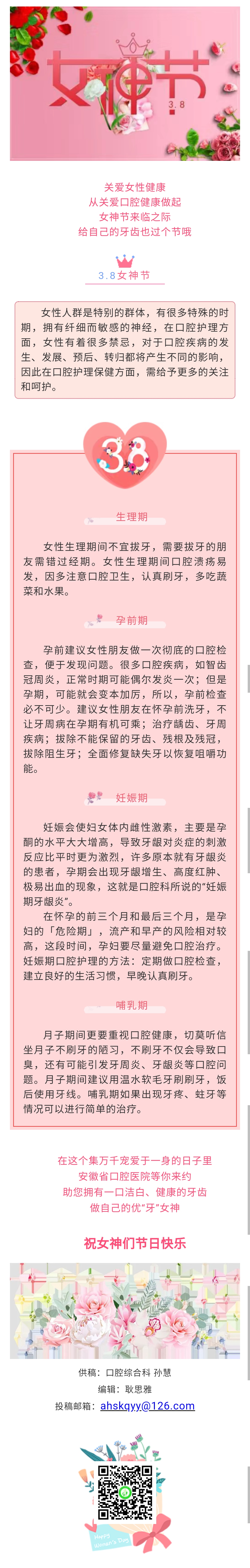 澳门六合彩开奖网站