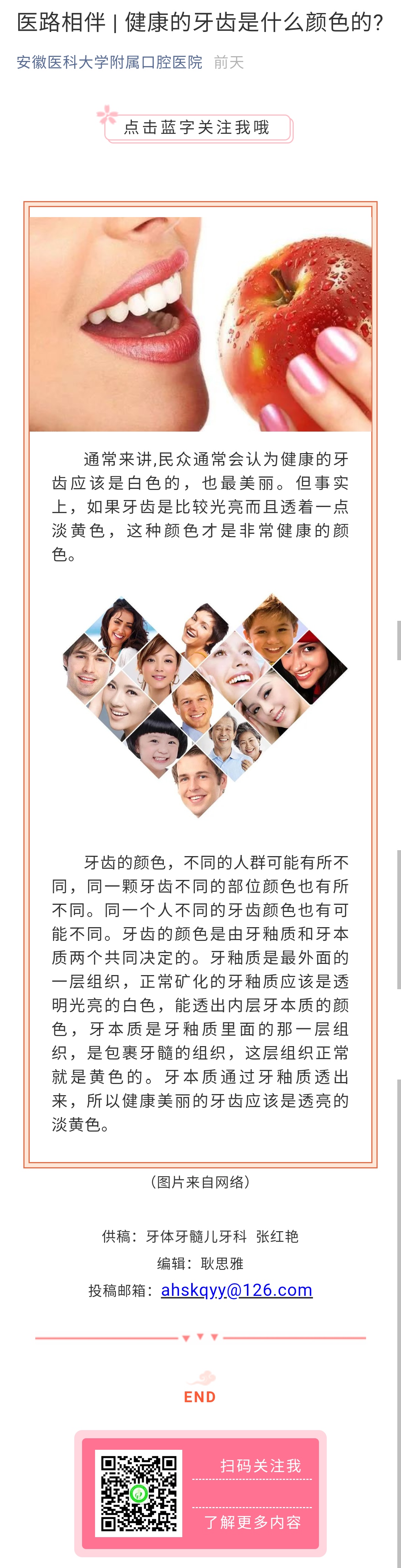 澳门六合彩开奖网站