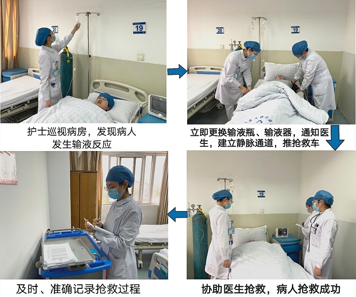 澳门六合彩开奖网站