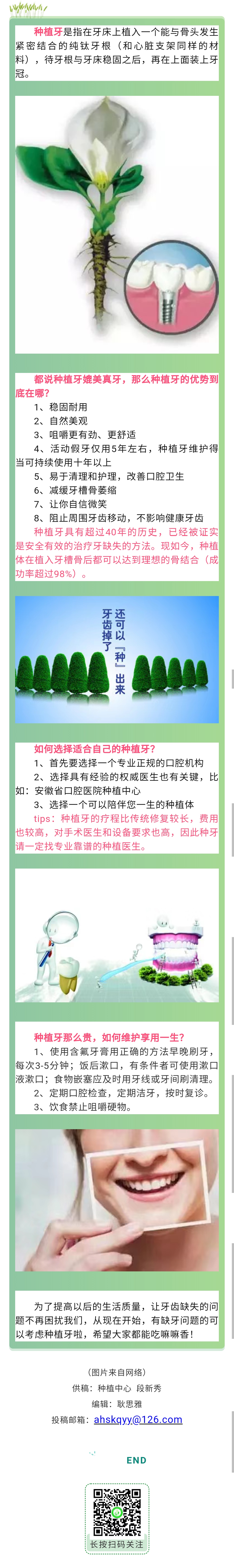 澳门六合彩开奖网站