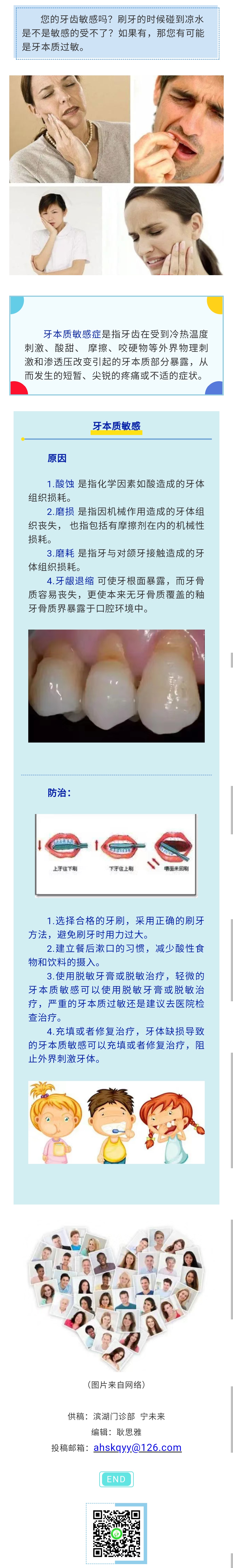 澳门六合彩开奖网站