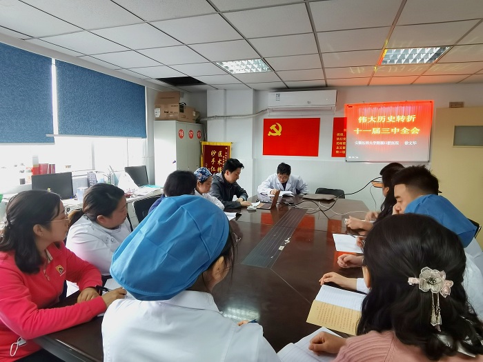 澳门六合彩开奖网站