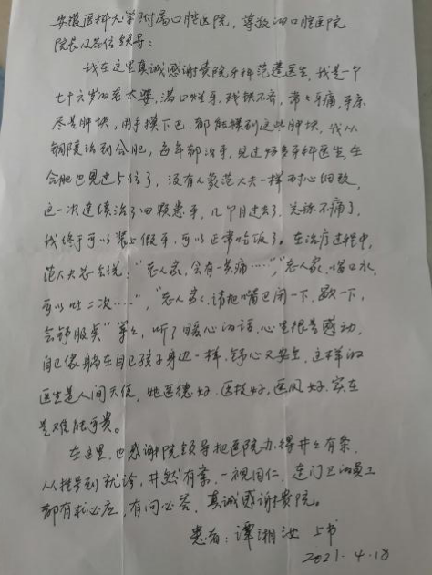 澳门六合彩开奖网站