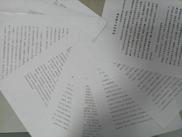 澳门六合彩开奖网站