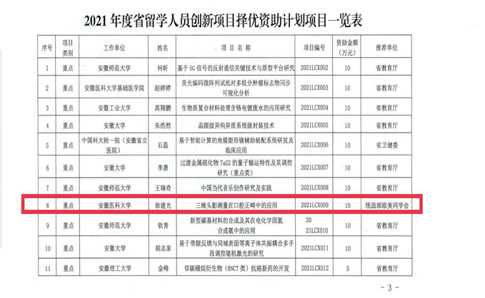 澳门六合彩开奖网站