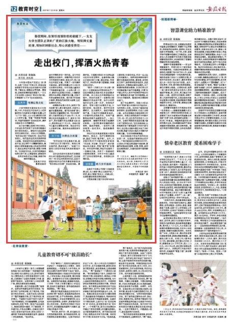 澳门六合彩开奖网站