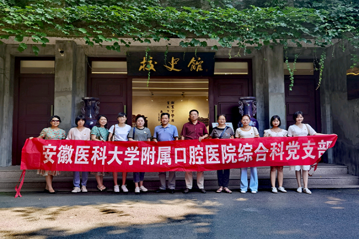 澳门六合彩开奖网站