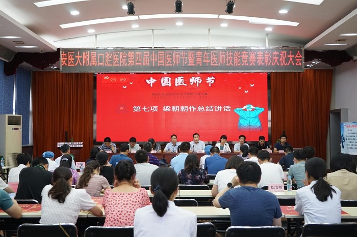 澳门六合彩开奖网站