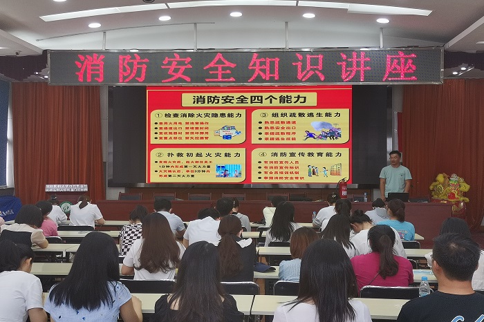 澳门六合彩开奖网站