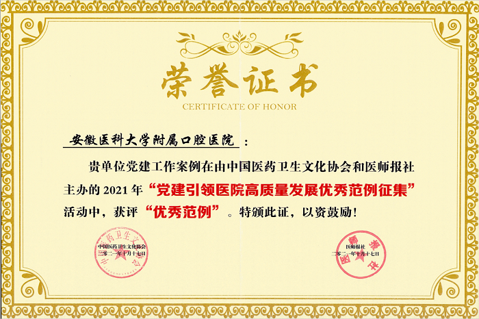 澳门六合彩开奖网站