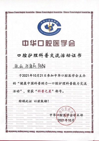 澳门六合彩开奖网站