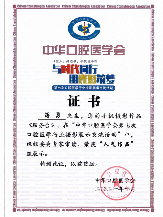 澳门六合彩开奖网站